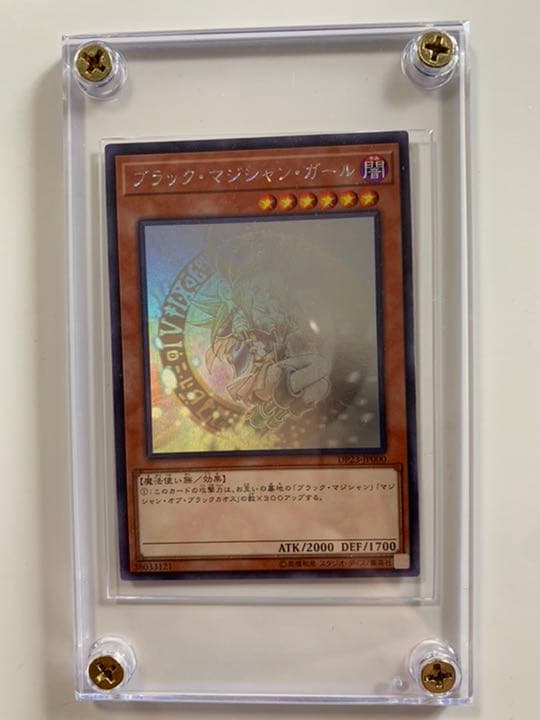 遊戯王 ブラックマジシャンガール ホロのケース付き