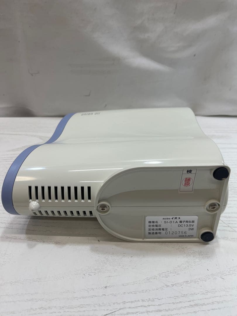 IPSコスメティックス アニオンエア anion air