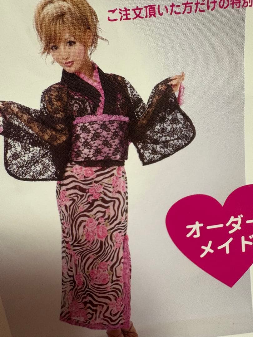 Rakutao様 MA＊RS 激レア★ゼブラ薔薇 オーダーメイド浴衣セット