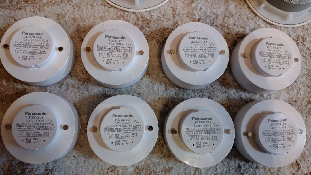 Panasonicダウンライト8個セットLGD9100K＋LLD2000LCE1