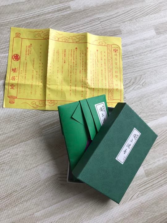 【鳩居堂】頂上沈香 香木