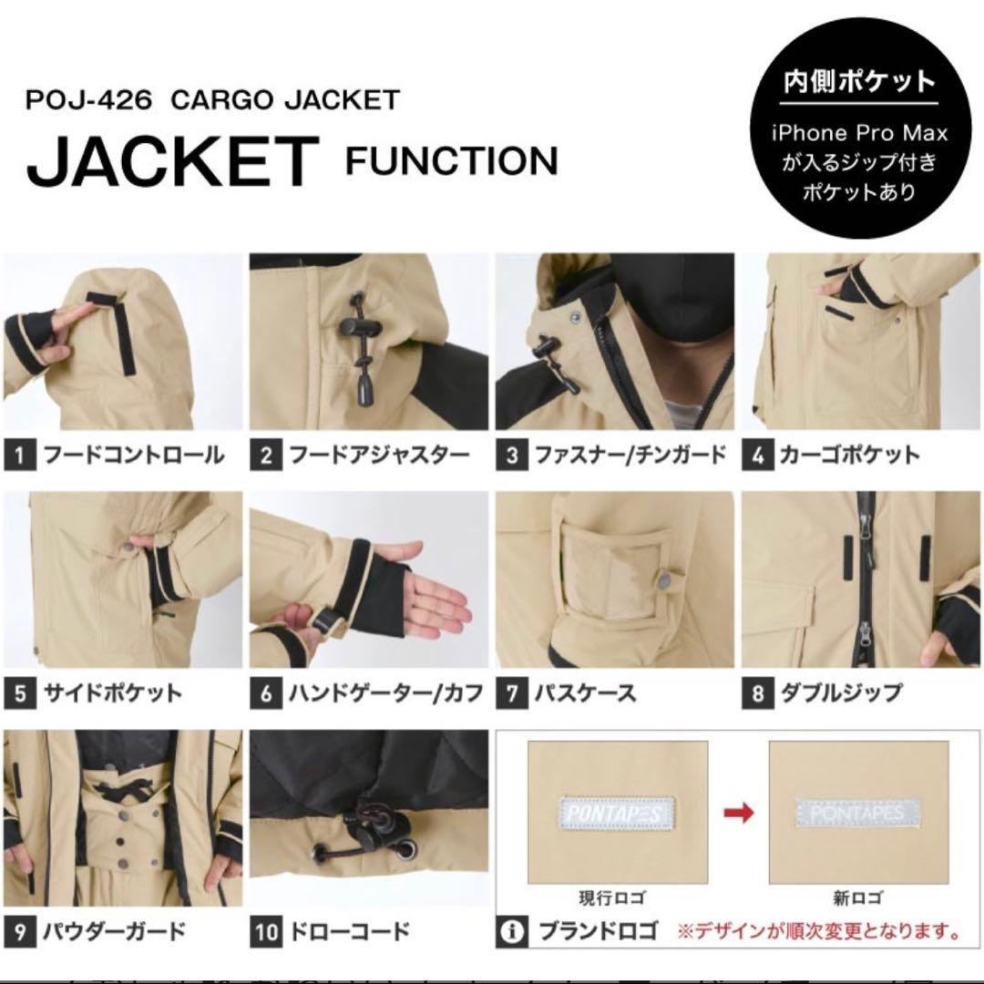 PONTAPES スノーボードウェア上下・おまけ付き