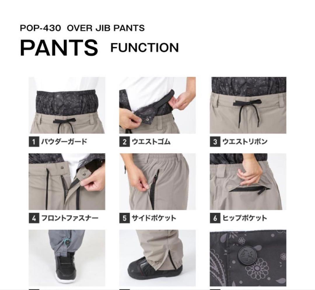 PONTAPES スノーボードウェア上下・おまけ付き