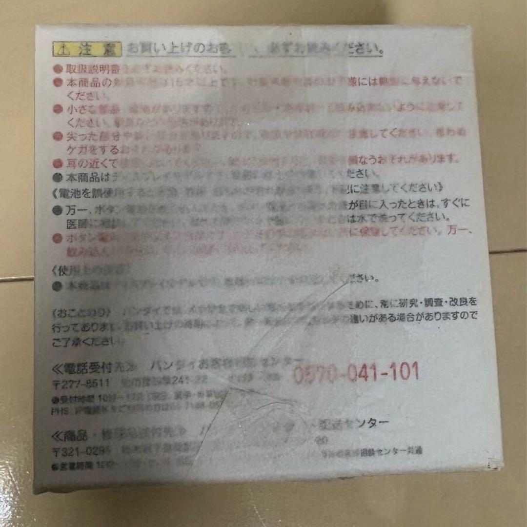 発送前値下げ　PROPLICA セーラーちびムーン プリズムハートコンパクト