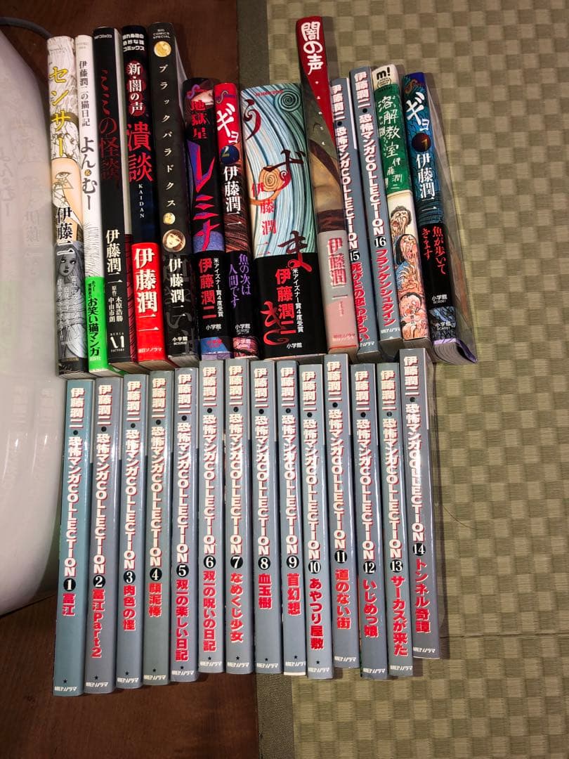 【裁断済み】伊藤潤二　27冊セット