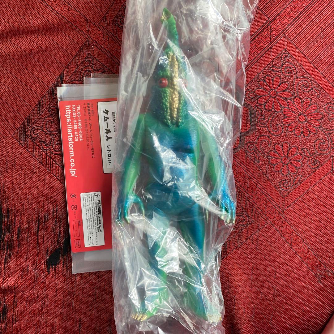 アートストーム　楳図かずお　ケムール人