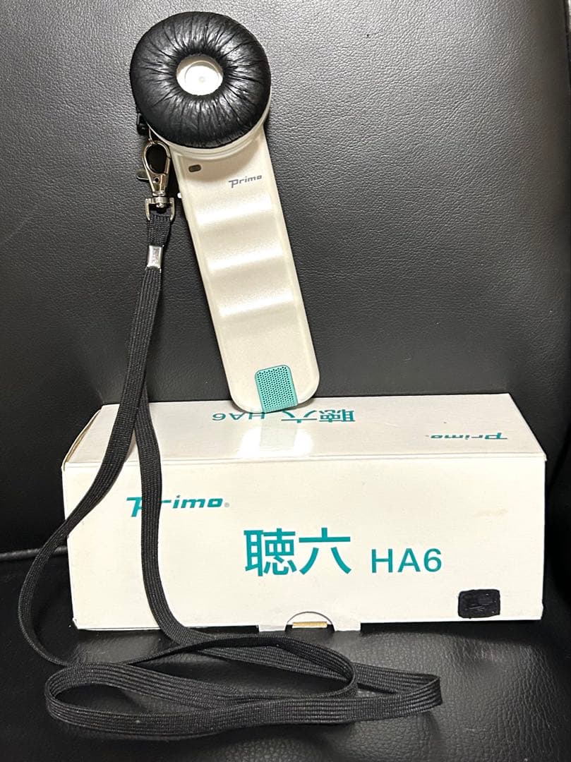 プリモ　聴六　HA6