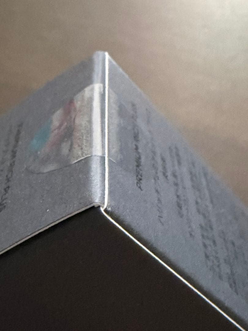 【新品・未開封】HARICCHIGINZAハリッチプレミアムリッチプラス