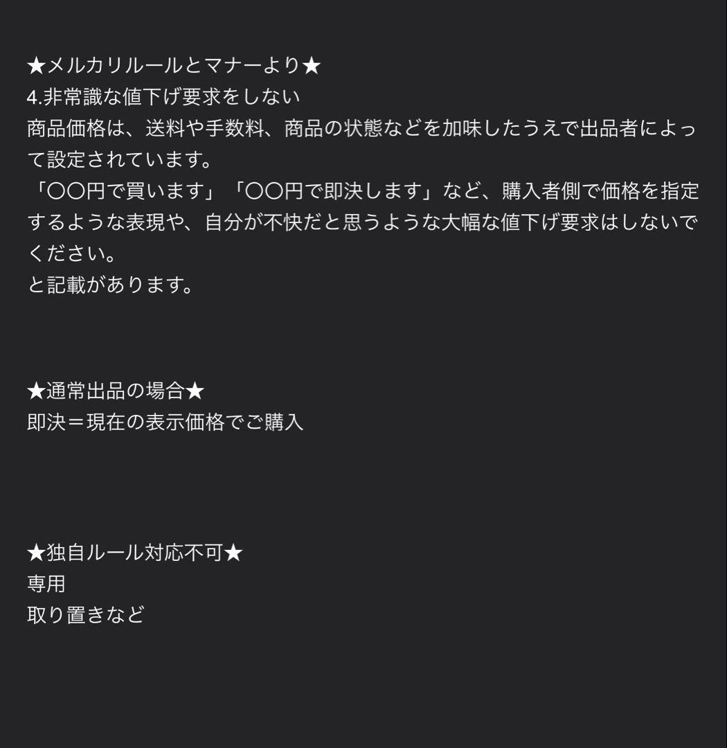 【新品・未開封】HARICCHIGINZAハリッチプレミアムリッチプラス