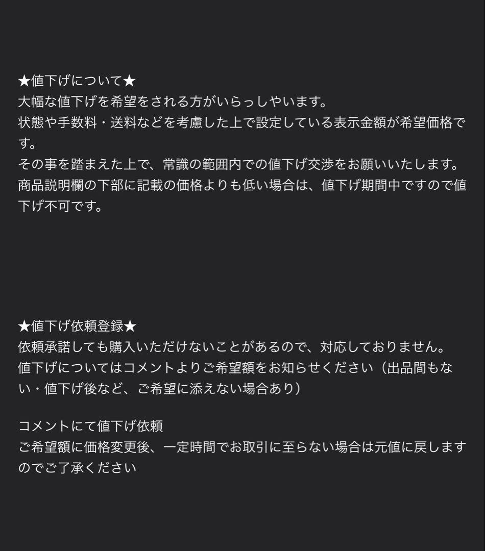 【新品・未開封】HARICCHIGINZAハリッチプレミアムリッチプラス