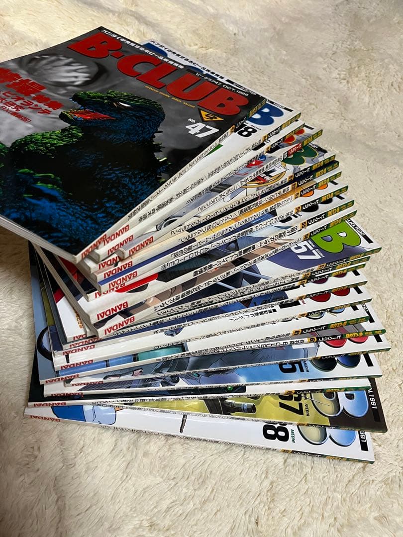 ビークラブ　47〜100号　 セットで B-CLUB バンダイ