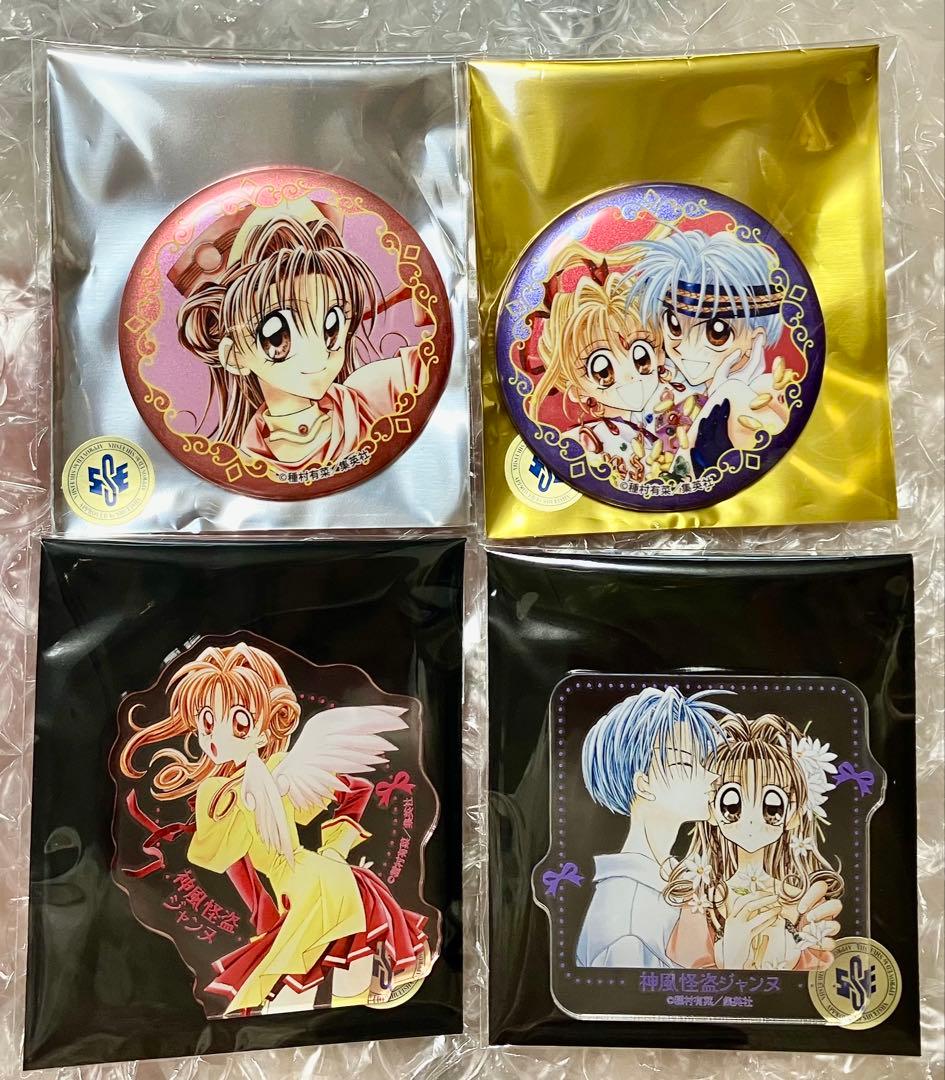 りぼん カフェ 神風怪盗ジャンヌ 缶バッジ アクリルステッカー