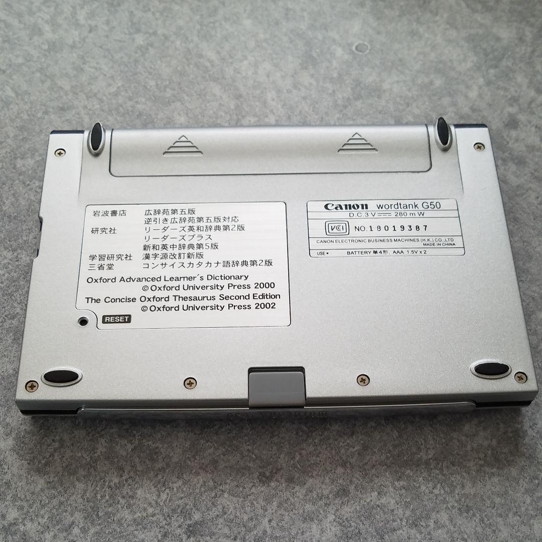 岩波書店　広辞苑第五版　逆引き広辞苑第五版対応