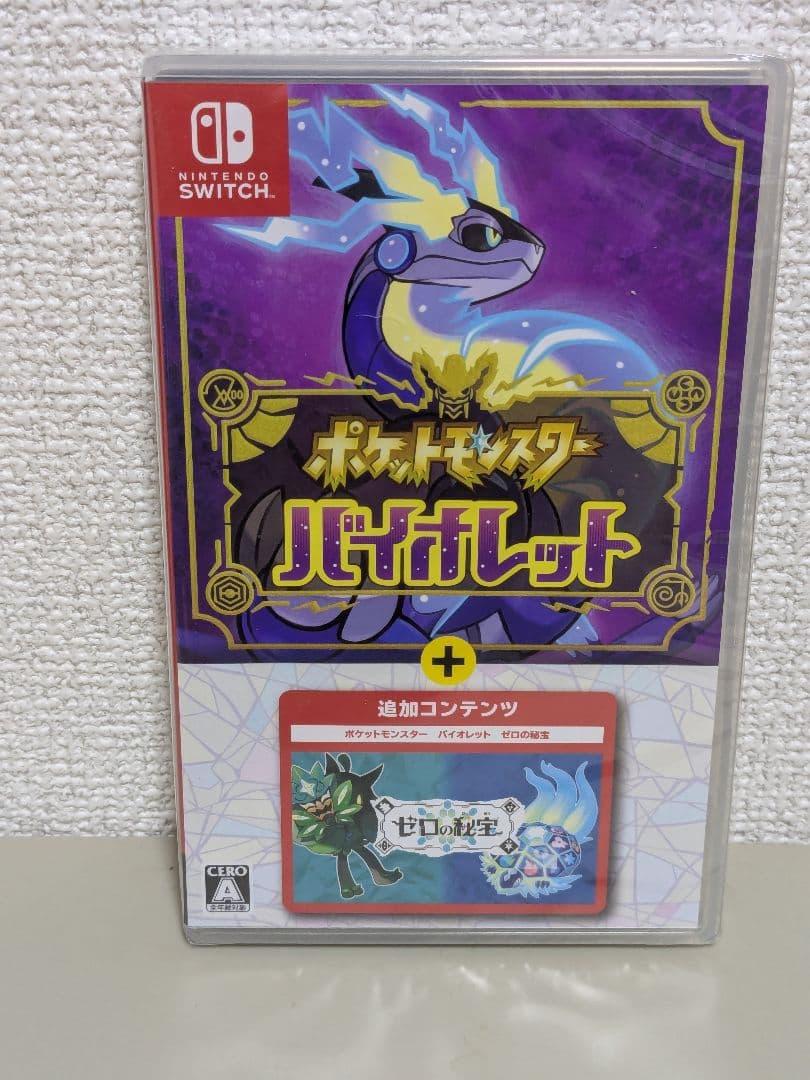 ポケットモンスター バイオレット + ゼロの秘宝　Nintendo　Switch
