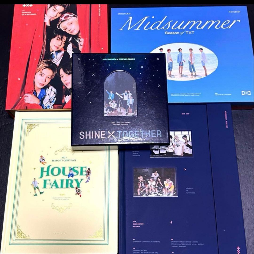 TXT Memories シーグリ サマパケ