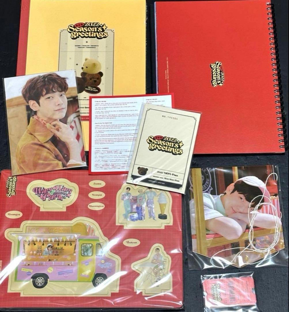 TXT Memories シーグリ サマパケ