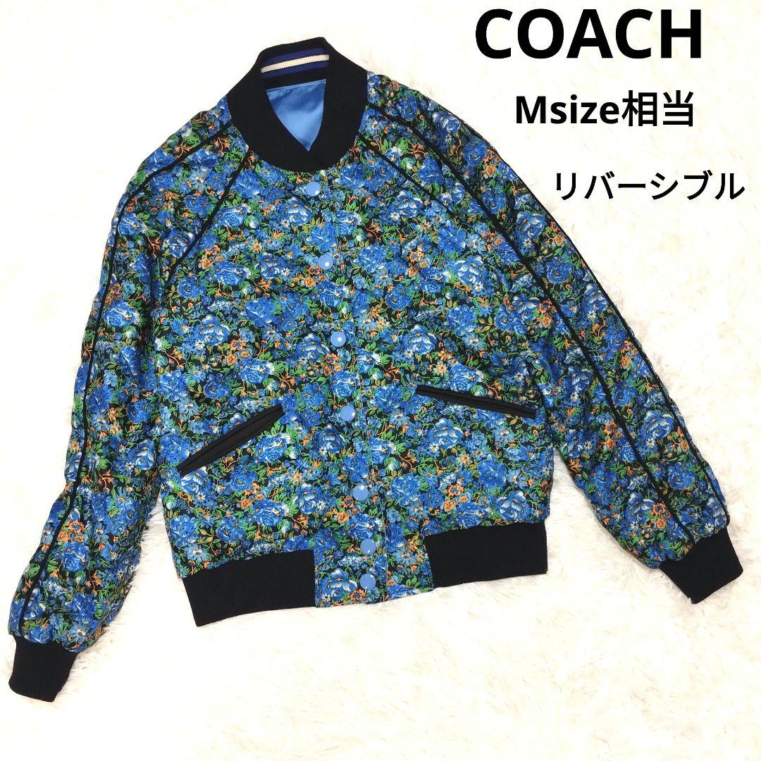 希少 COACH リバーシブル スカジャン 2way Mサイズ相当