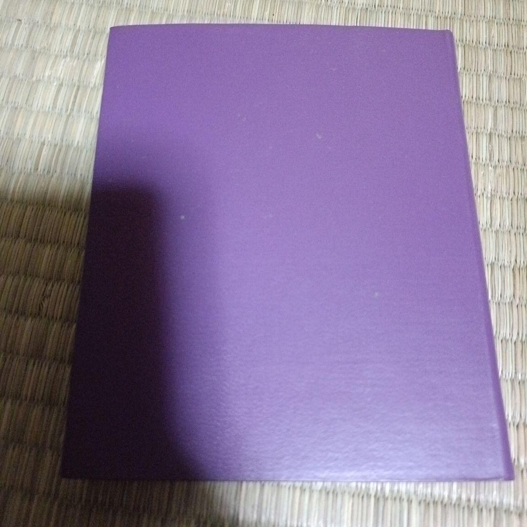 中古本　LOVE IS IN THE EARTH A.メロディ女史