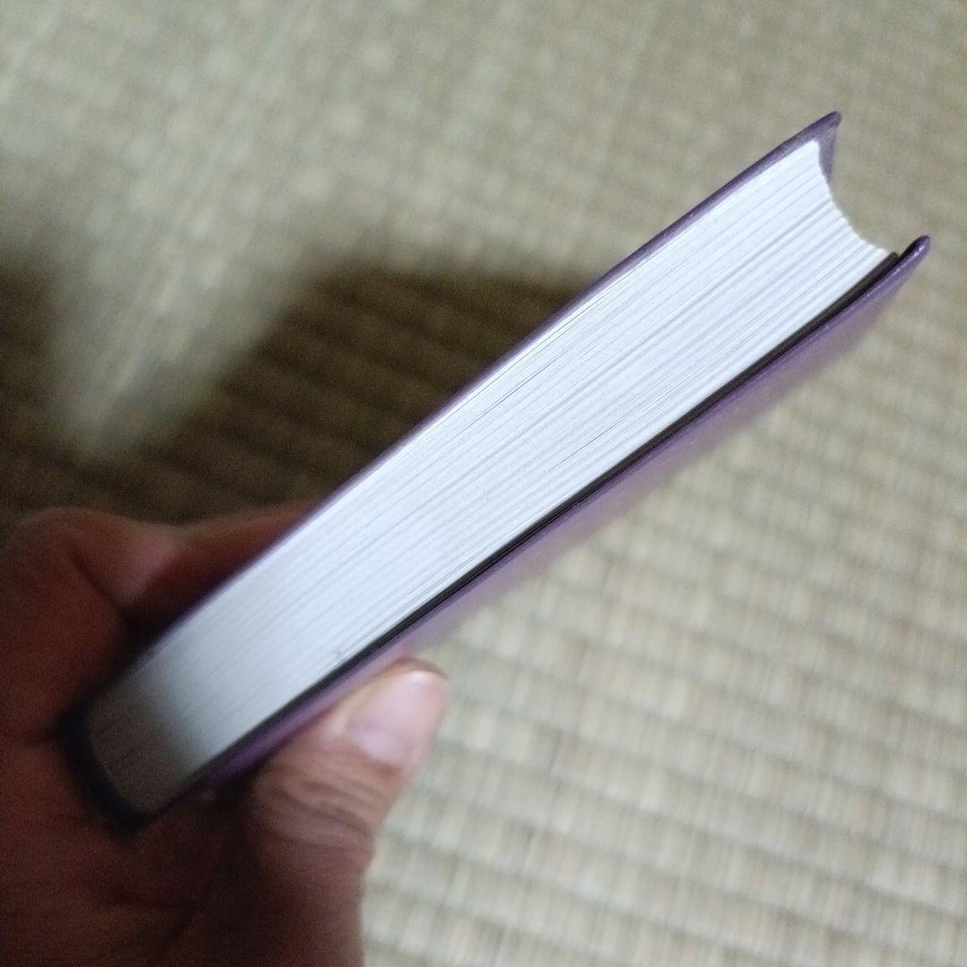 中古本　LOVE IS IN THE EARTH A.メロディ女史