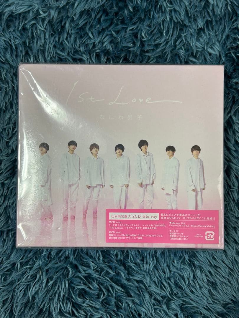 1st Love なにわ男子セット