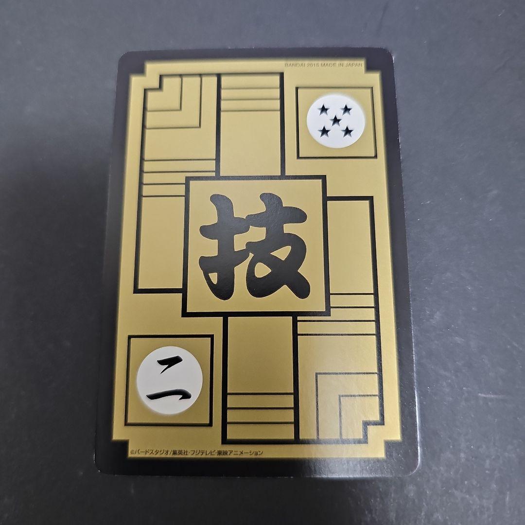 ドラゴンボールZ カードダス 孫悟飯