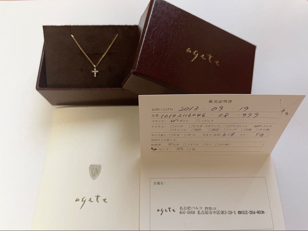 超美品 アガット agete K18 クロスダイヤネックレス