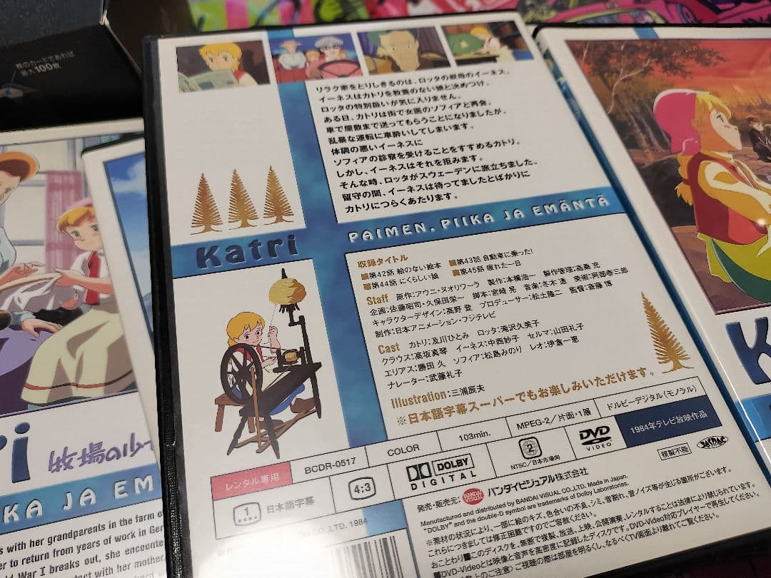 か*ん様 【超希少品！】世界名作劇場「牧場の少女カトリ」レンタル落ち全12巻セッ