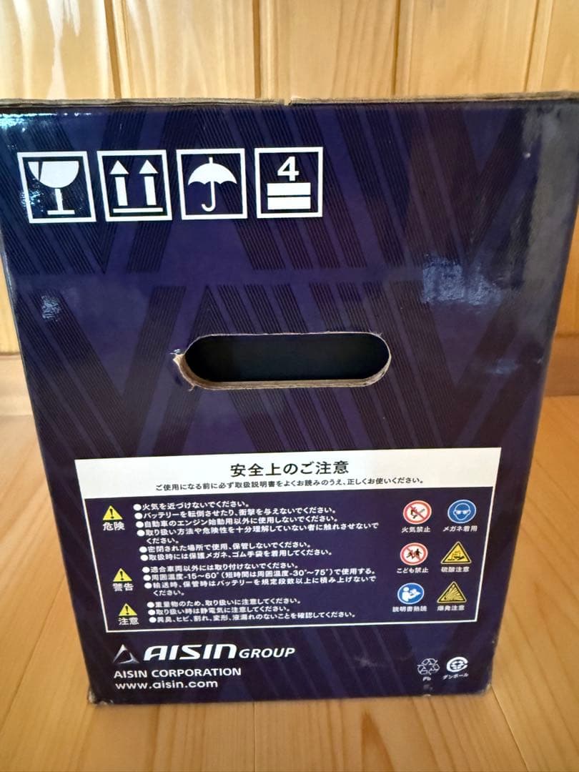 【未使用品】AISIN バッテリー　85D26R