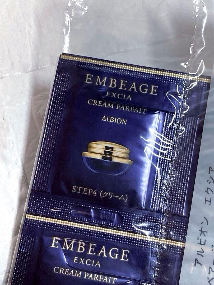 アルビオン エクシア アンベアージュ クレームパルフェ