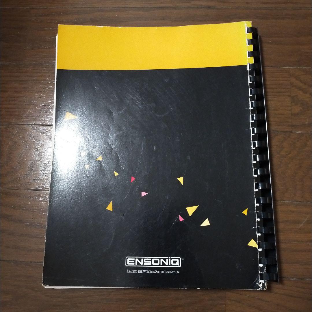 Ensoniq MR RACK マニュアル 日本語版