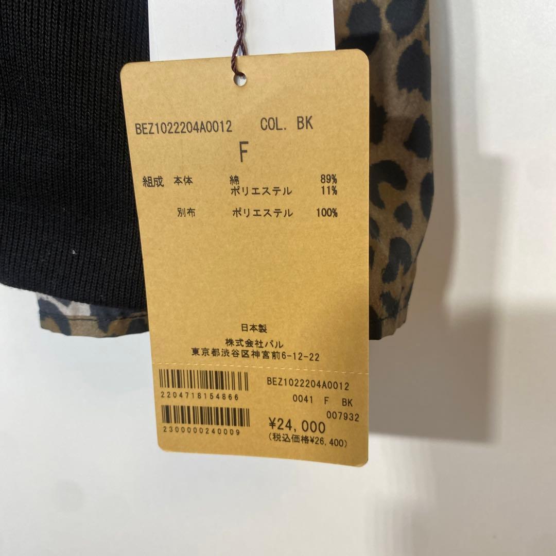 ま*ん様 新品ビアズリーBEARDSLEY レオパード柄ティアードチュニックフリ