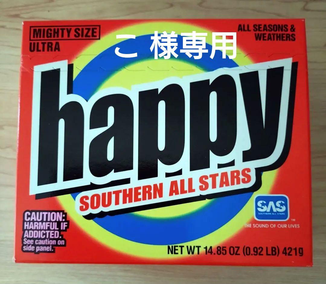 『こ 』 【未開封】happy Southern All Stars CD