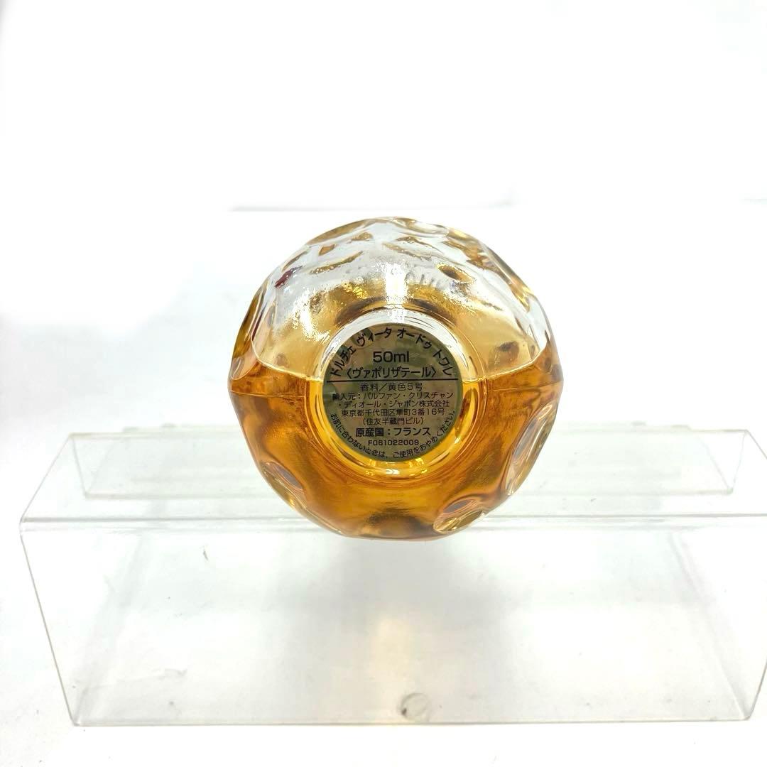 ヴィンテージ☆ディオール☆DOLCE VITA☆オードトワレ☆限定BOX☆レッド