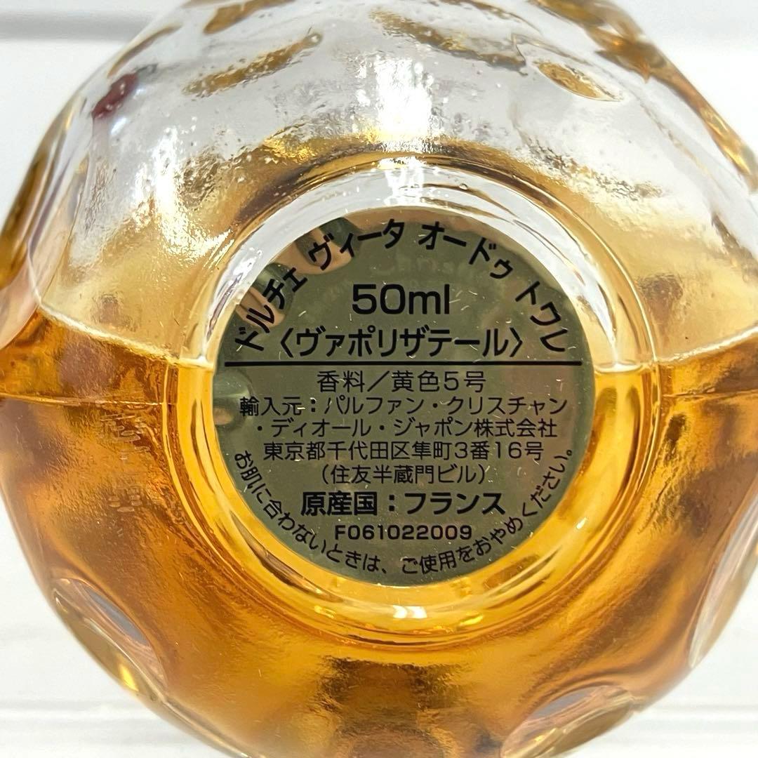 ヴィンテージ☆ディオール☆DOLCE VITA☆オードトワレ☆限定BOX☆レッド