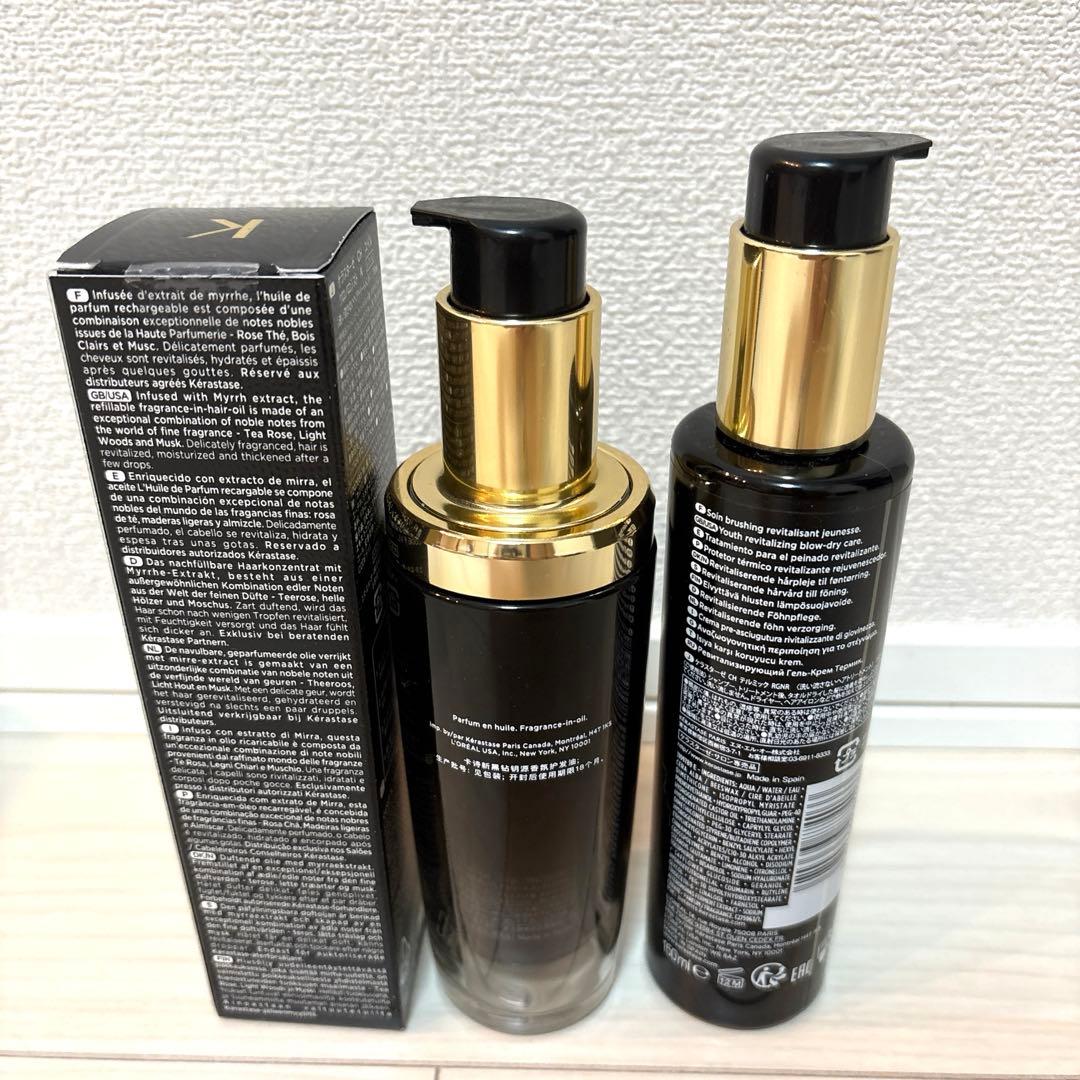 ケラスターゼ ユイル クロノロジスト N 75mL 本体　 リフィル