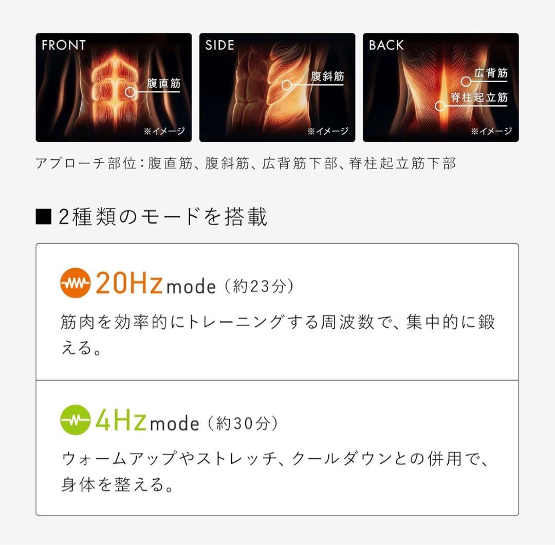 SIXPADコアベルトMサイズ コントローラー付き