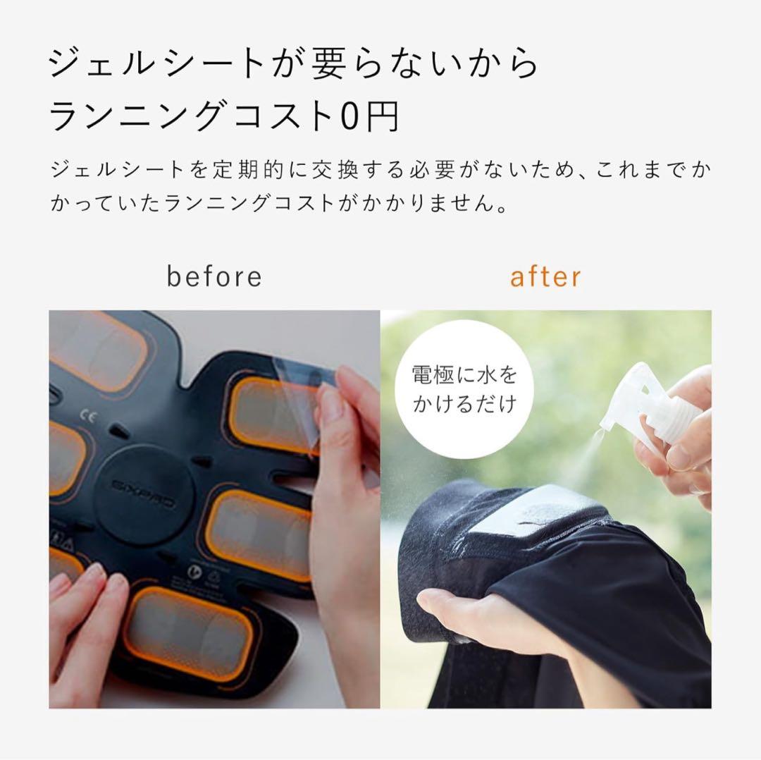 SIXPADコアベルトMサイズ コントローラー付き