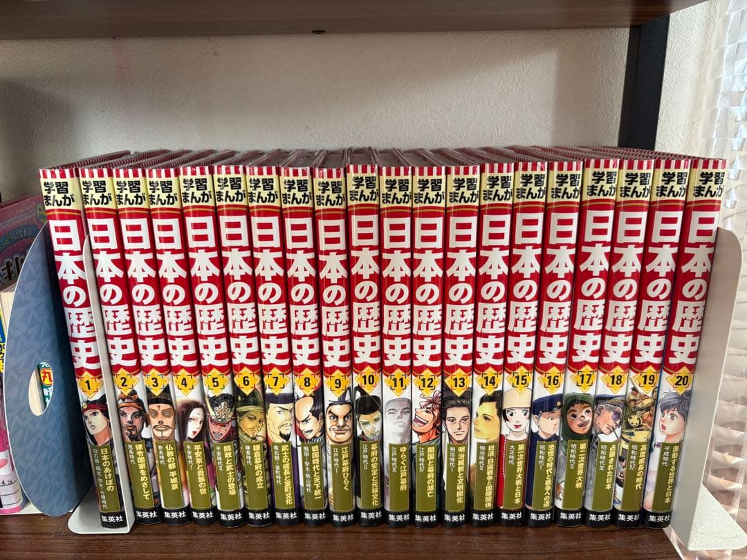 日本の歴史を漫画で学べる全巻セット。1-20巻