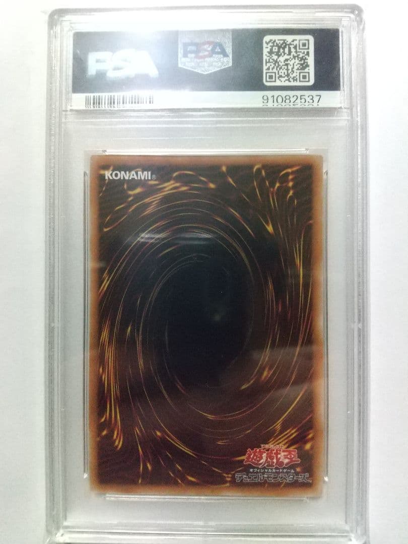 【*n様 【PSA10】青眼の白龍　ブルーアイズホワイトドラゴン　25th クオ