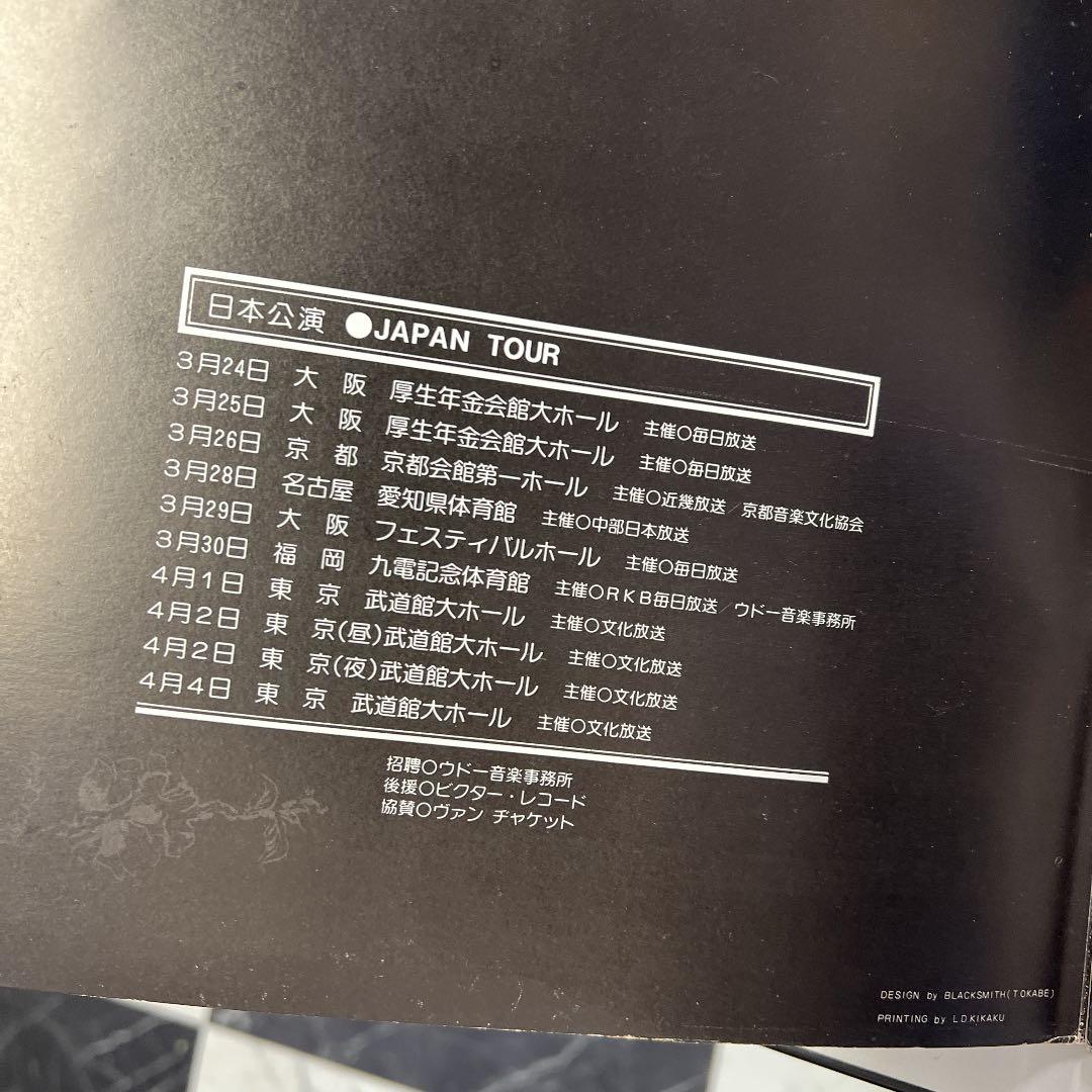 KISS 1977年　ジャパンライブパンフレット