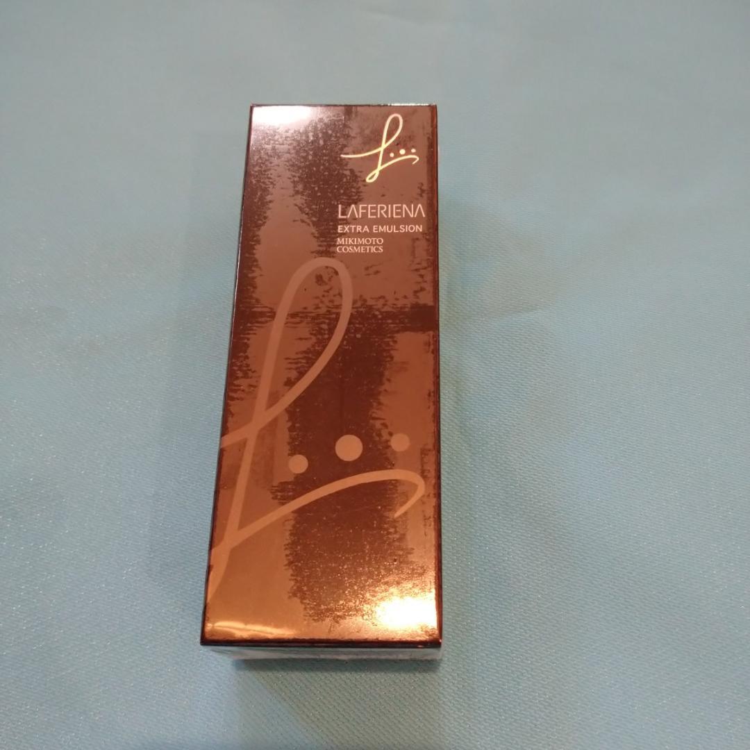 ミキモトコスメティックスラフェリーナエクストラエマルション美容液