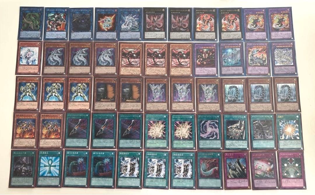 【お値下げ】遊戯王 サイバー・ドラゴンデッキ