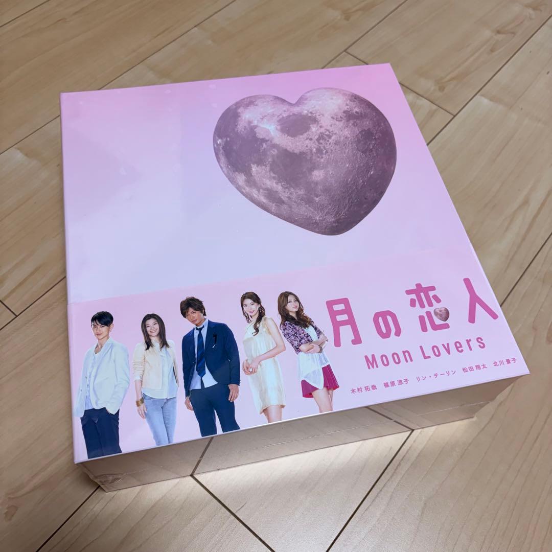 【新品未開封】月の恋人Moon Lovers豪華版DVD box(初回生産限定)