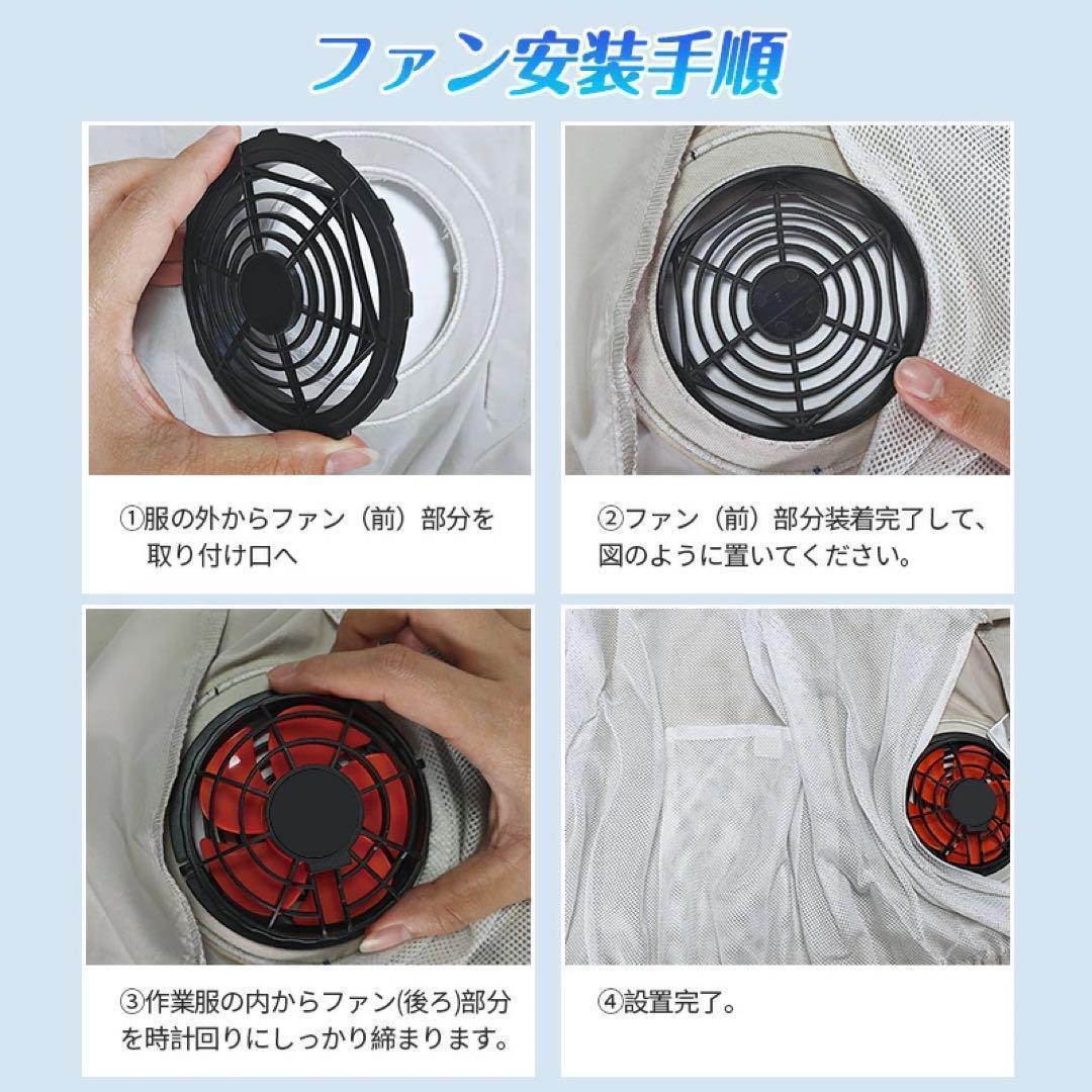 大特価❤バッテリー セット 28V高電圧出力 30000mAh バッテリーファン