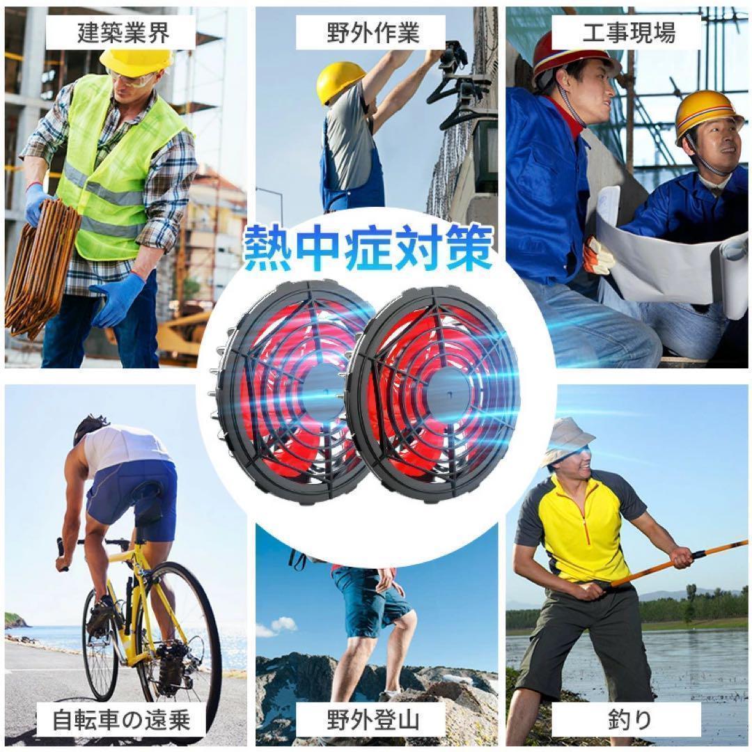 大特価❤バッテリー セット 28V高電圧出力 30000mAh バッテリーファン