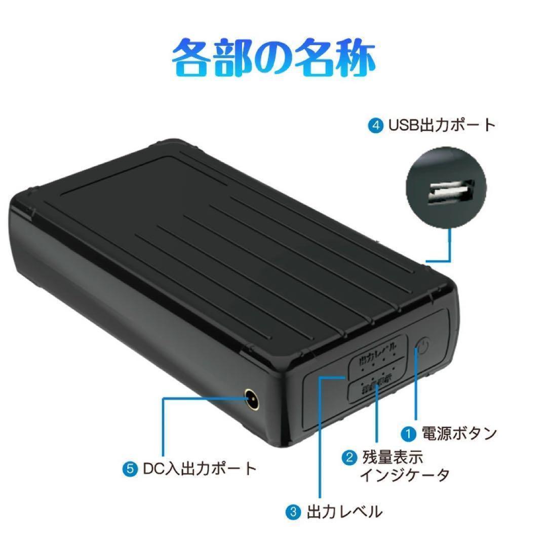 大特価❤バッテリー セット 28V高電圧出力 30000mAh バッテリーファン