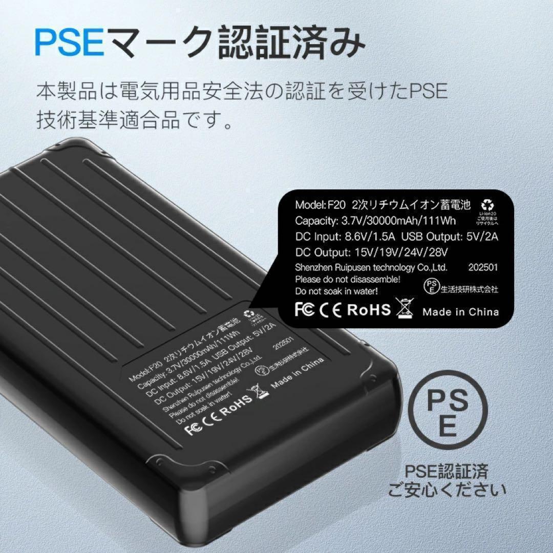 大特価❤バッテリー セット 28V高電圧出力 30000mAh バッテリーファン