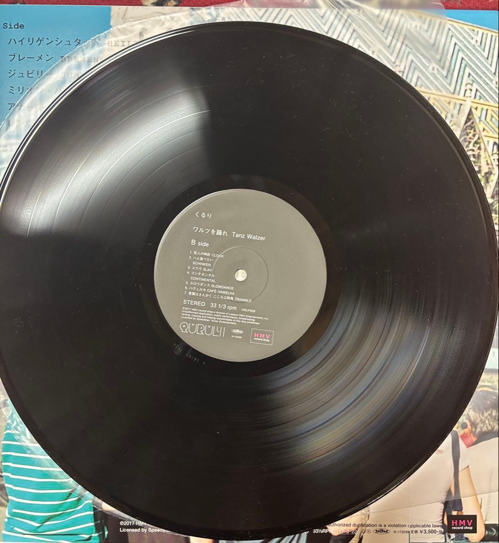 くるり　レコード