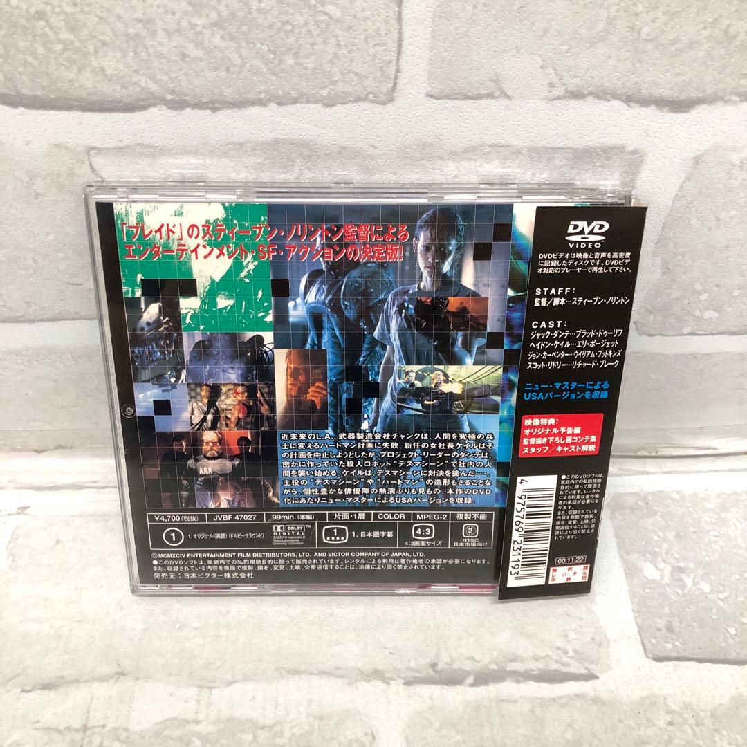 D4807 デスマシーン [DVD]