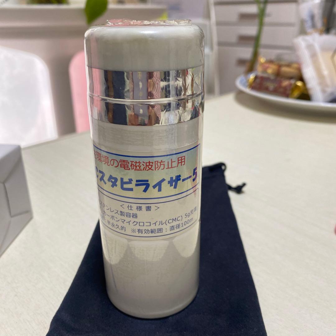 ＣＭＣスタビライザー５　白色　カーボンマイクロコイル　電磁波　５Ｇ